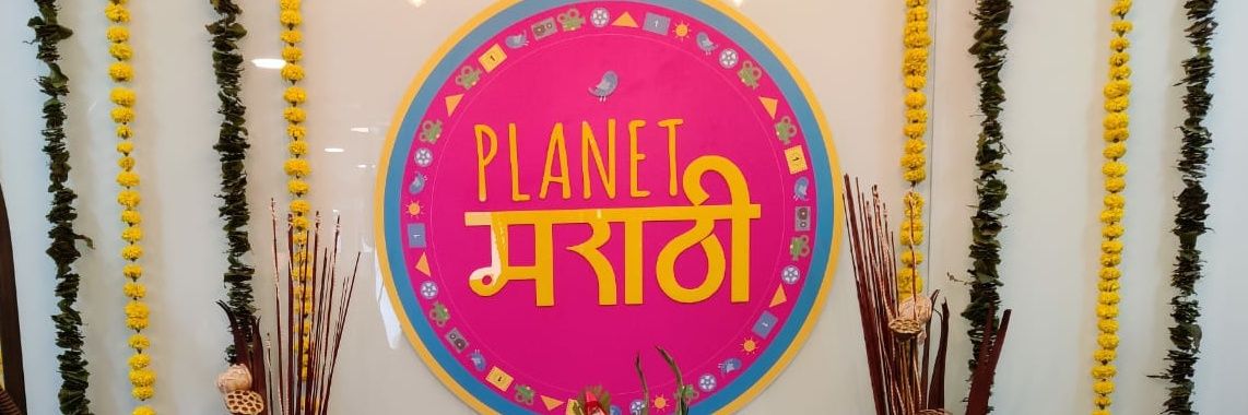Pushkar Shrotri banner