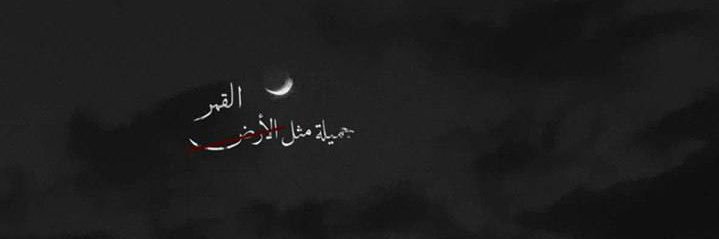 01_taraf's profile banner image