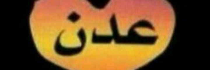 aden_227's profile banner image