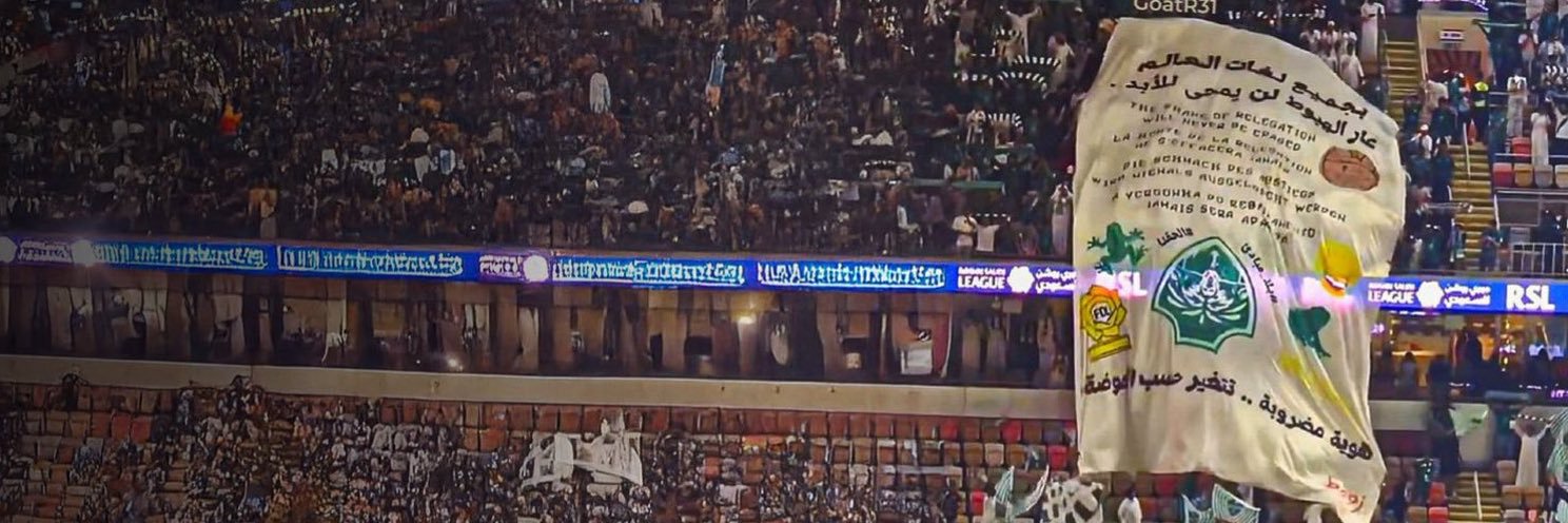 Fuad | فؤش banner