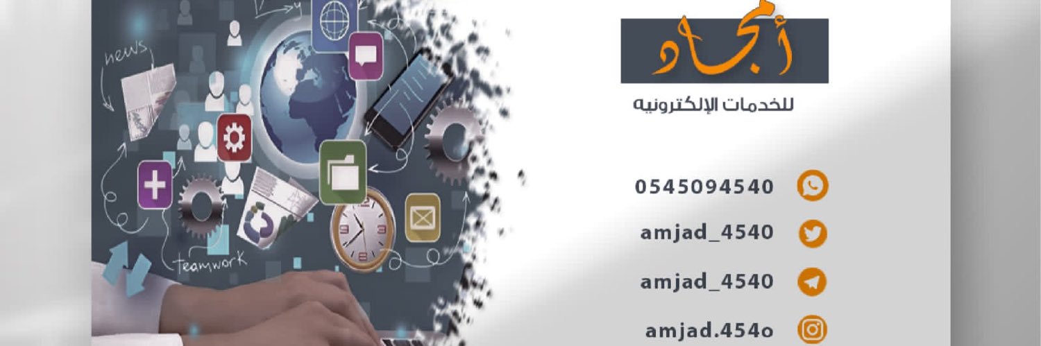 Amjad_4540's profile banner image