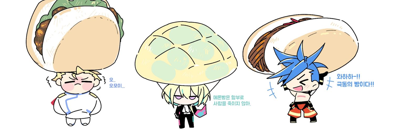 잡다한덕닙's banner