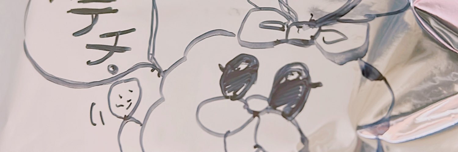 basi88884's profile banner image