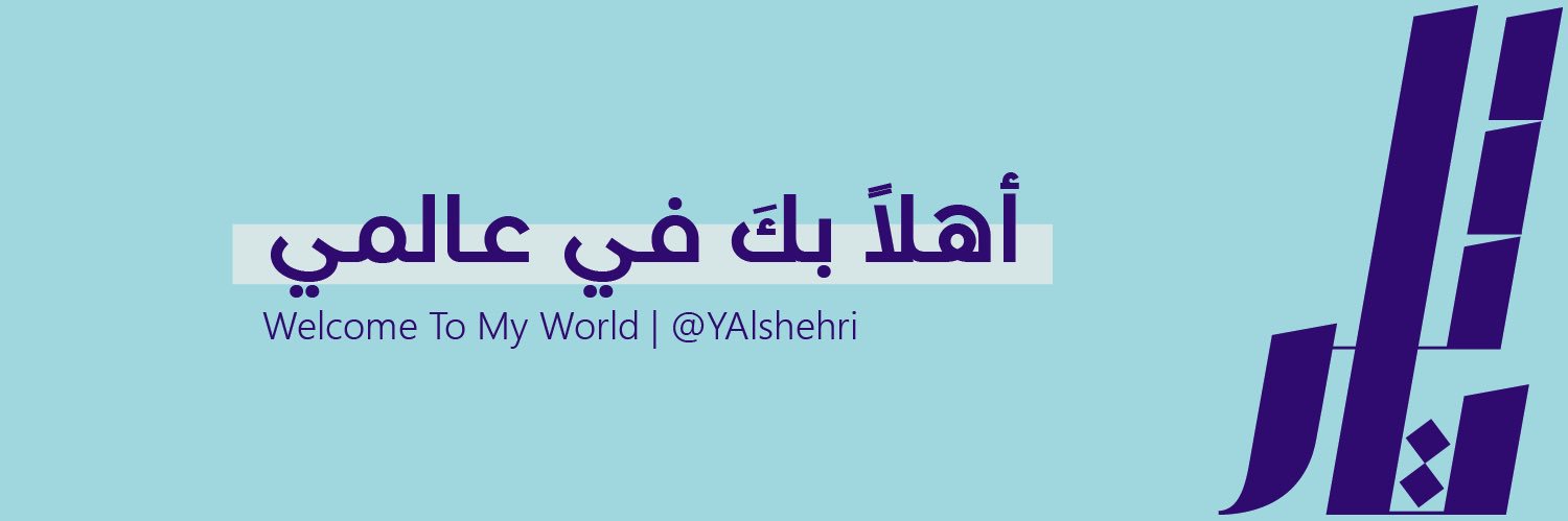 YAlshehri's profile banner image