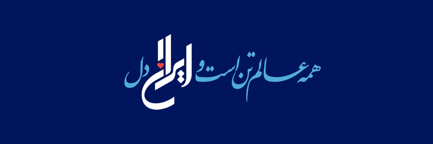 Mostafa Najafi's banner