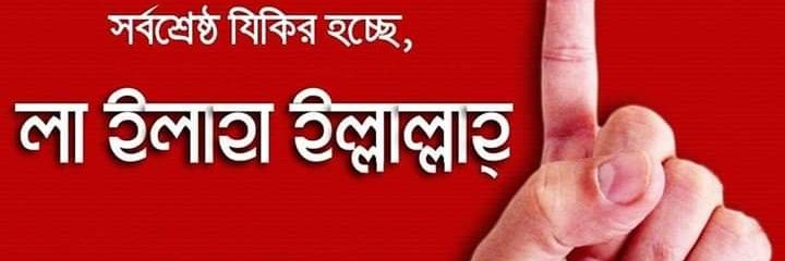 🌺 ♻ 𝐒𝐢𝐫𝐨𝐦𝐞 - সিরোম ♻ 🌺 banner
