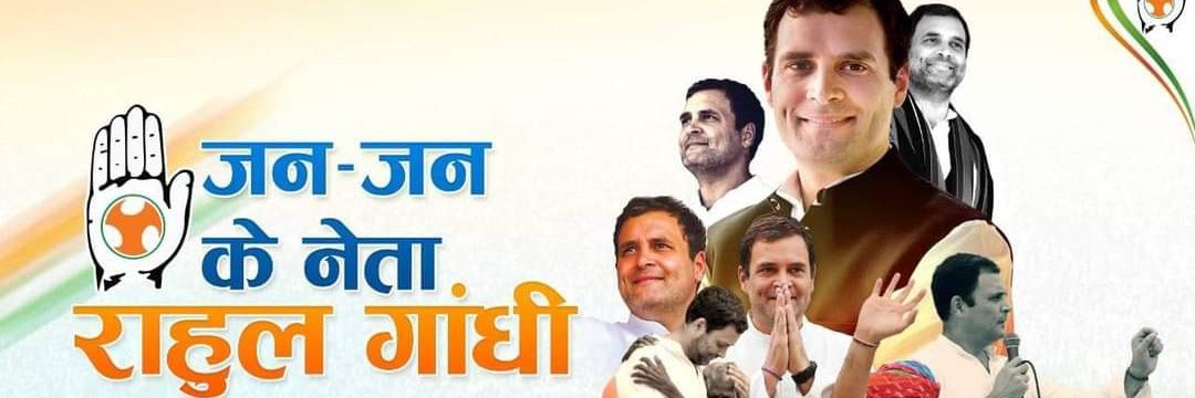 AbhilekhKumarJ1's profile banner image