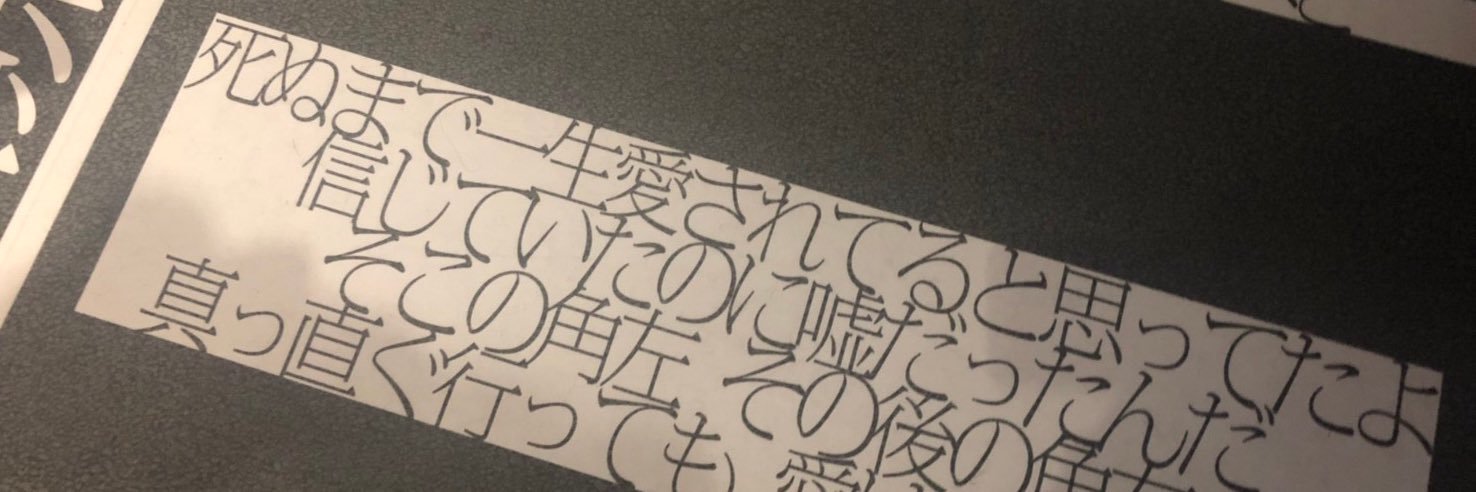 rapisu1231's profile banner image