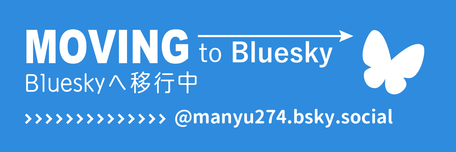 manyu274's profile banner image