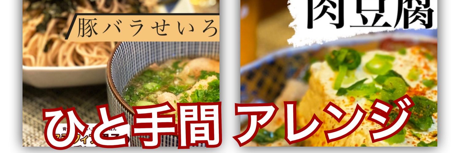 arafifktchen365's profile banner image