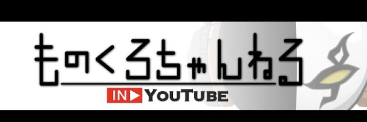 mono96bt's profile banner image