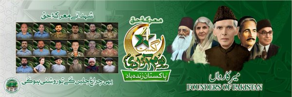 dcswabi Profile Banner
