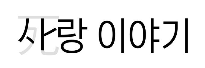 mohikoo3's profile banner image