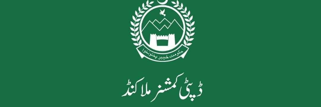 Deputy Commissioner Malakand banner