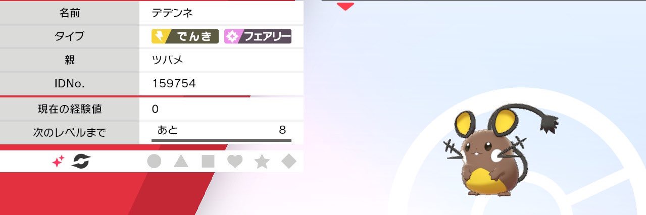 一条ツバメ's banner