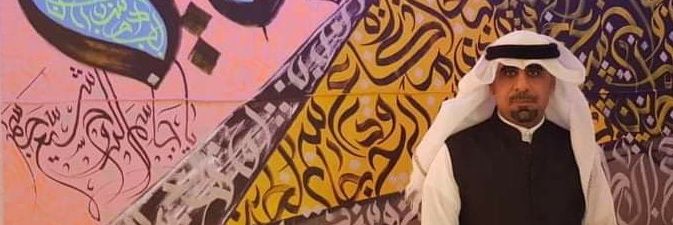 bohaaaashem's profile banner image