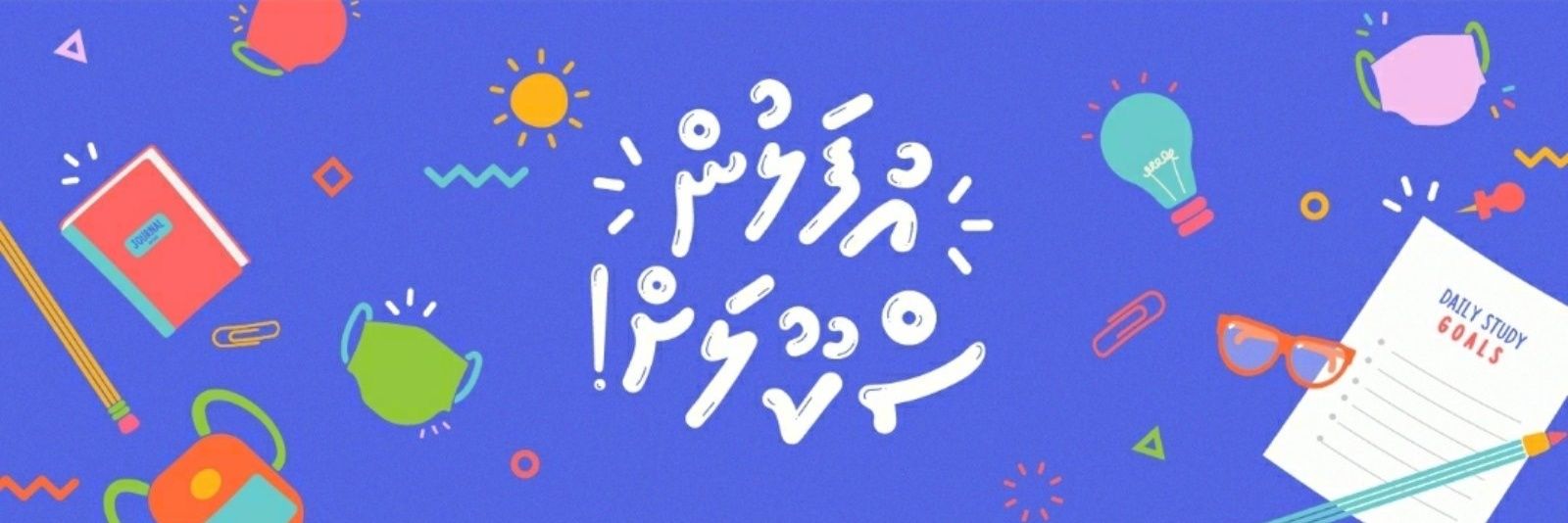 GS97_MS's profile banner image