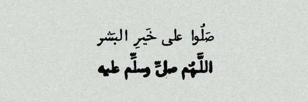 إبراهيم بن سفـر banner