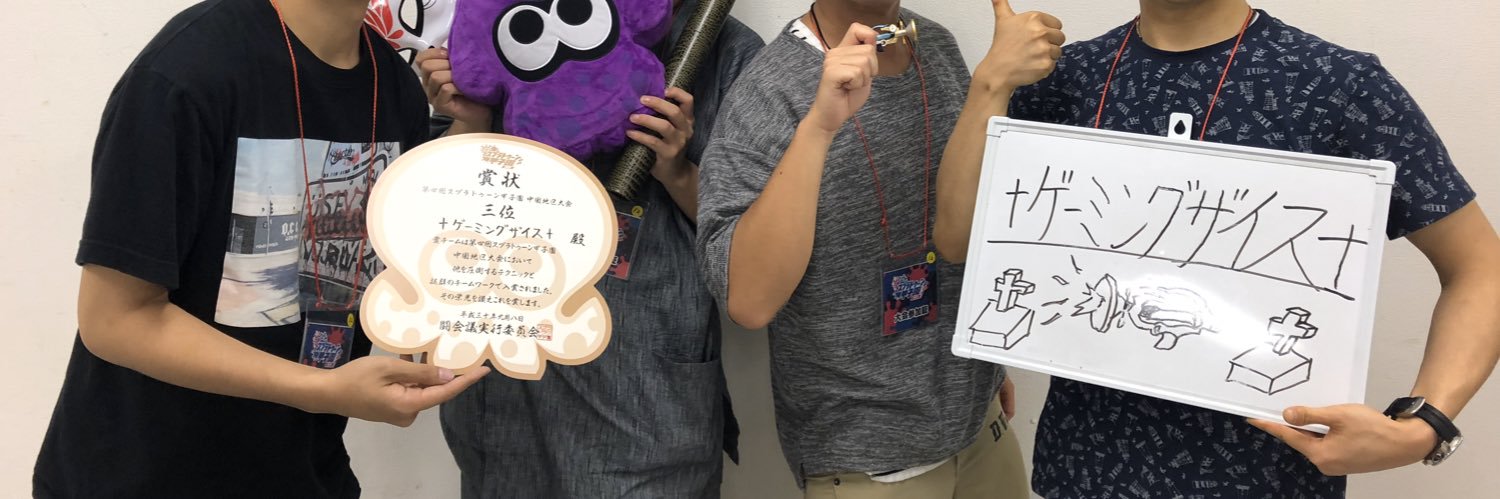 dualmonopoly's profile banner image