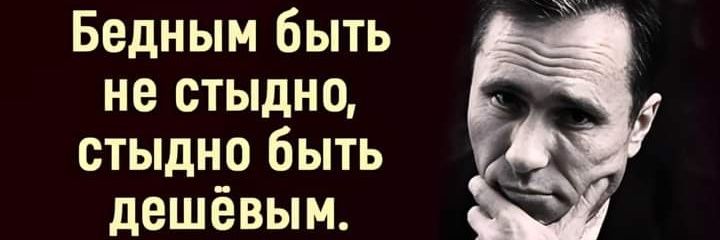 spiridonovandr4's profile banner image