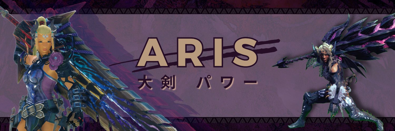Aris MH's banner