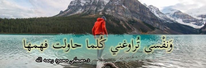 MohammedABarka's profile banner image