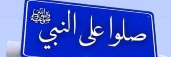 abdallah11l's profile banner image