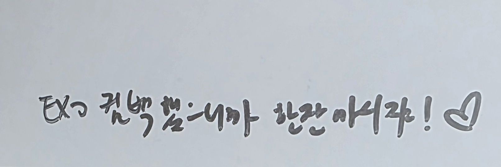 매야 banner