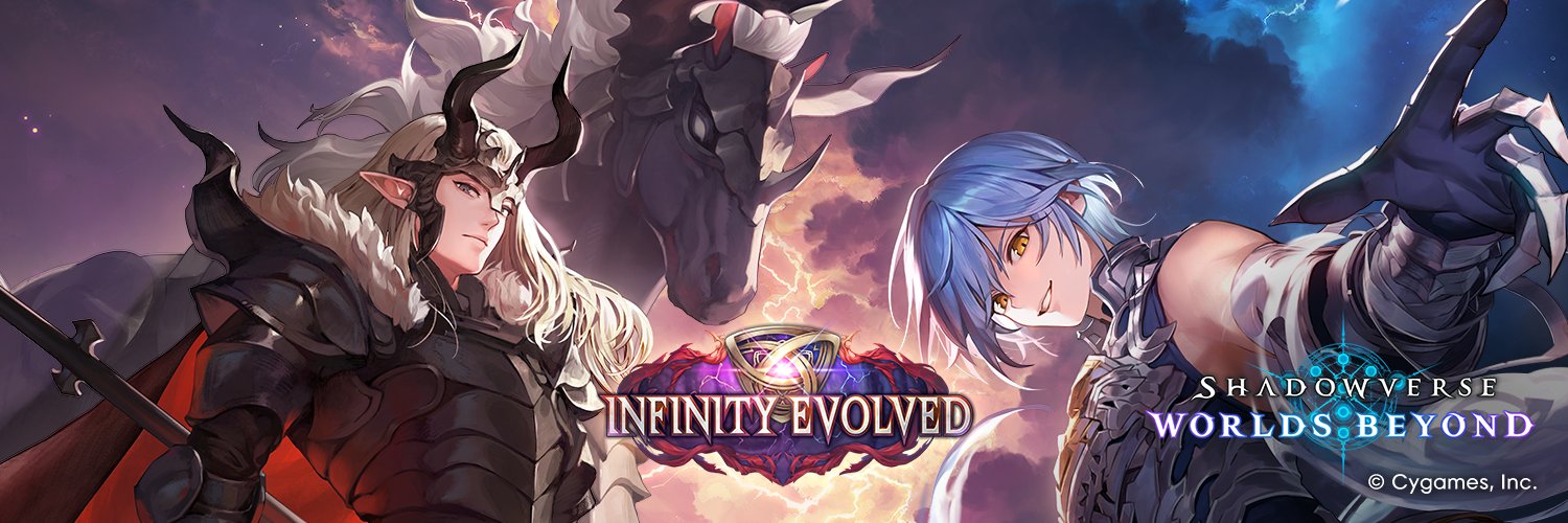 Shadowverse: Worlds Beyond's banner