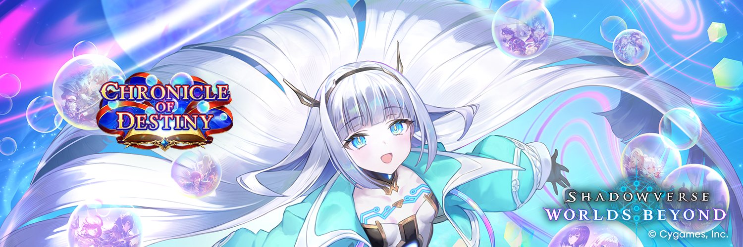 Shadowverse: Worlds Beyond banner