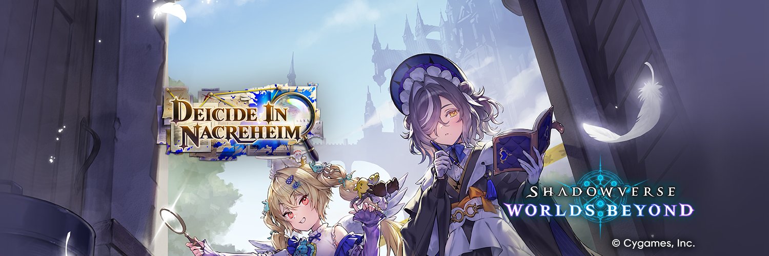 shadowversegame's profile banner image