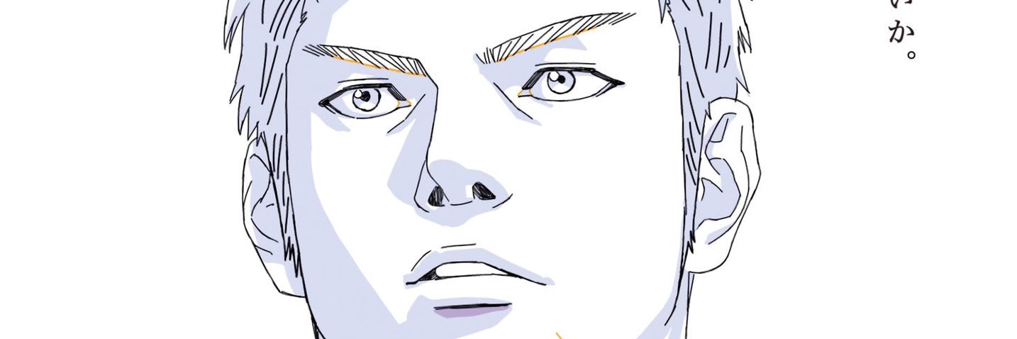 基樹　🍑🦥🐬🌈 banner