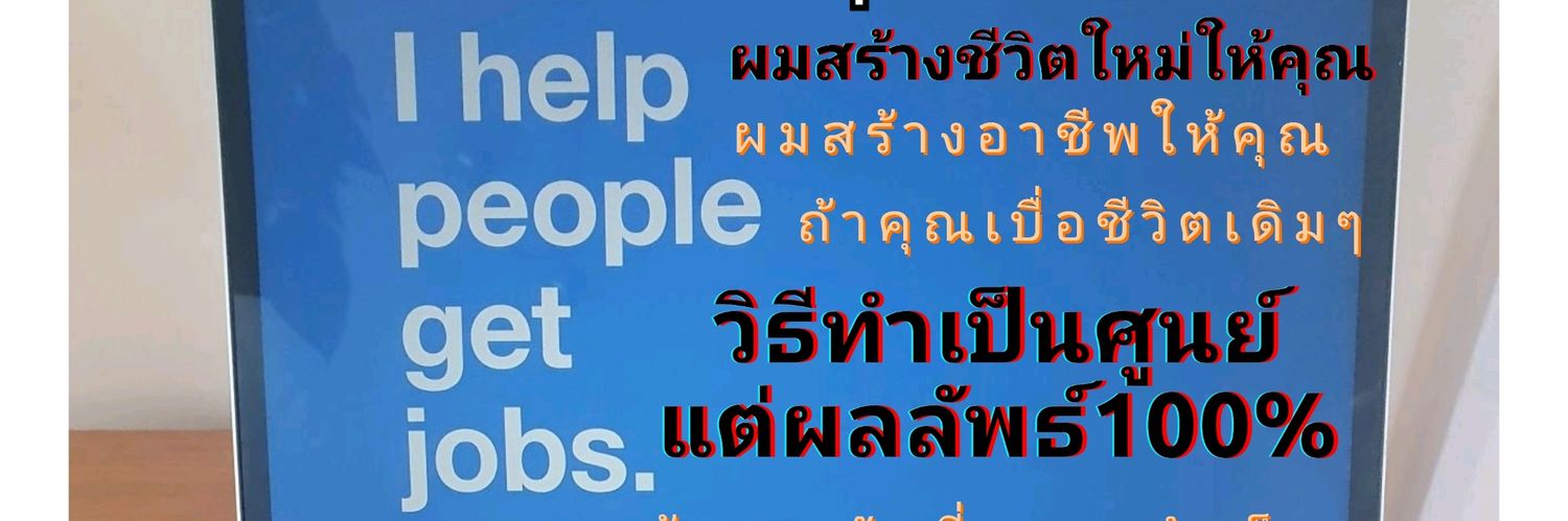 Bangnui888's profile banner image