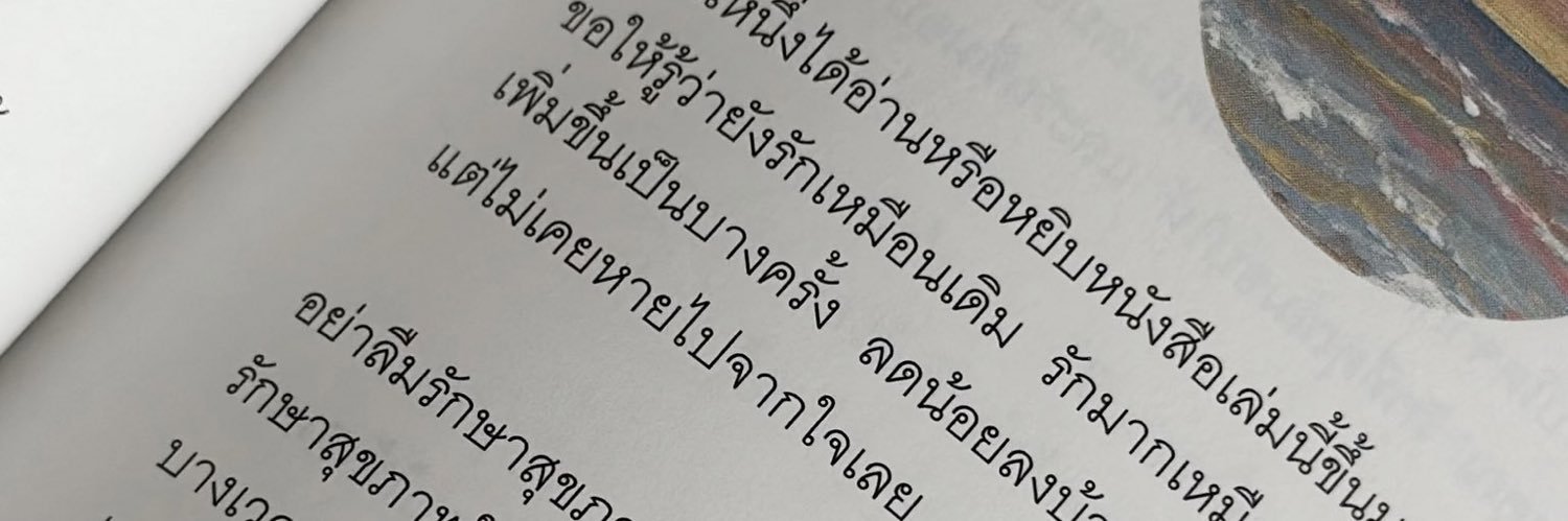 :) banner