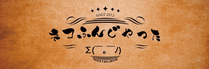 hogmanman's profile banner image