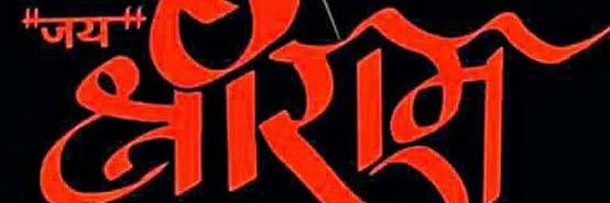 indu1119's profile banner image