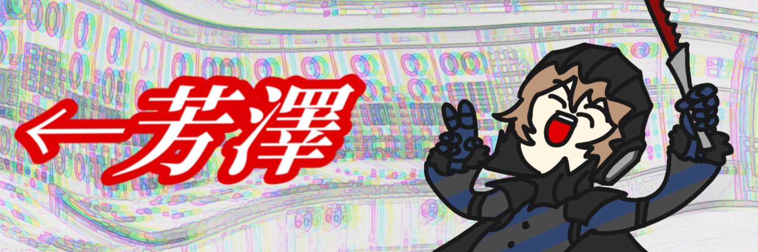 GamiyoMarx's profile banner image