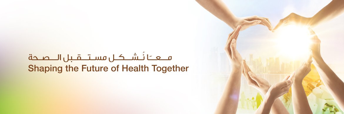 القطاع الصحي QU Health Sector banner