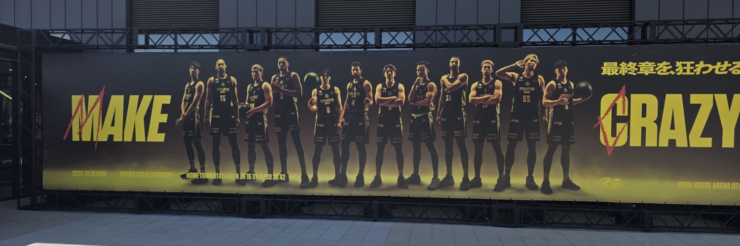 SAKAMEGU 👌👌👌 banner