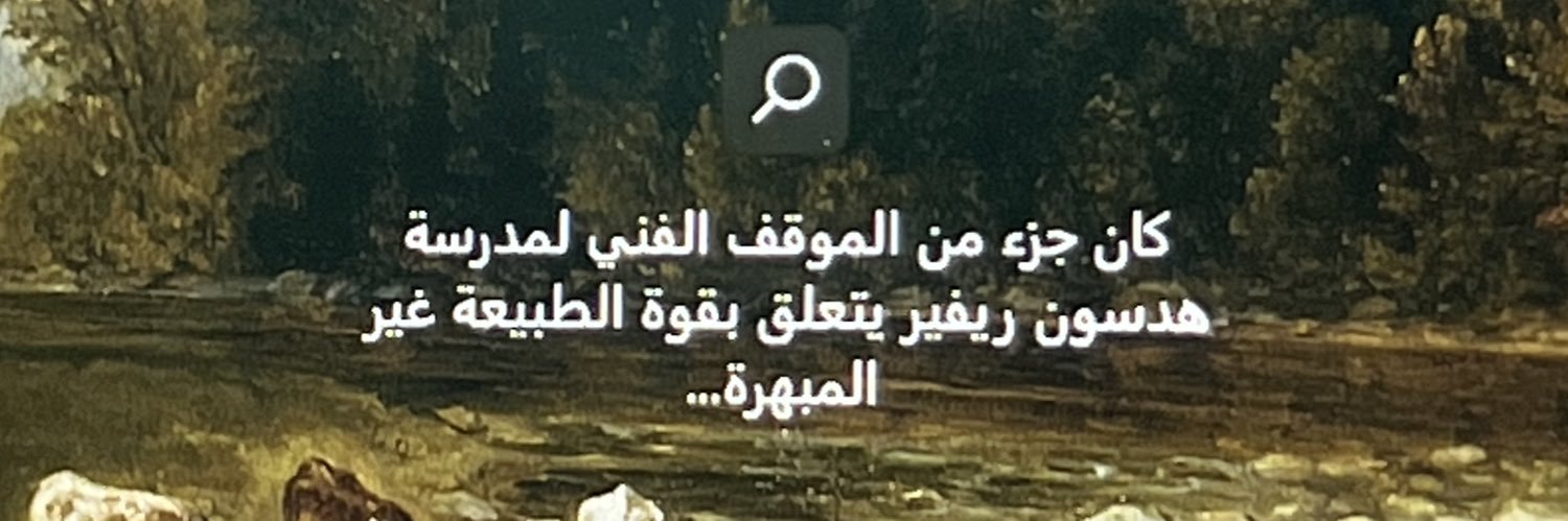 Yousefo97's profile banner image