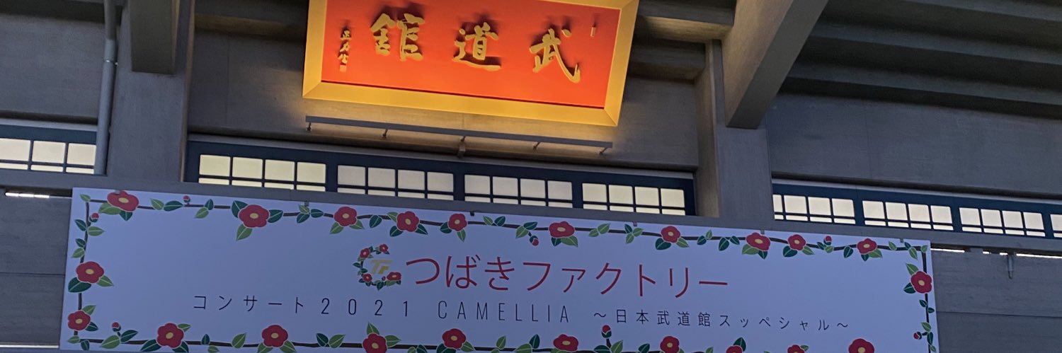 dai2_ko's profile banner image