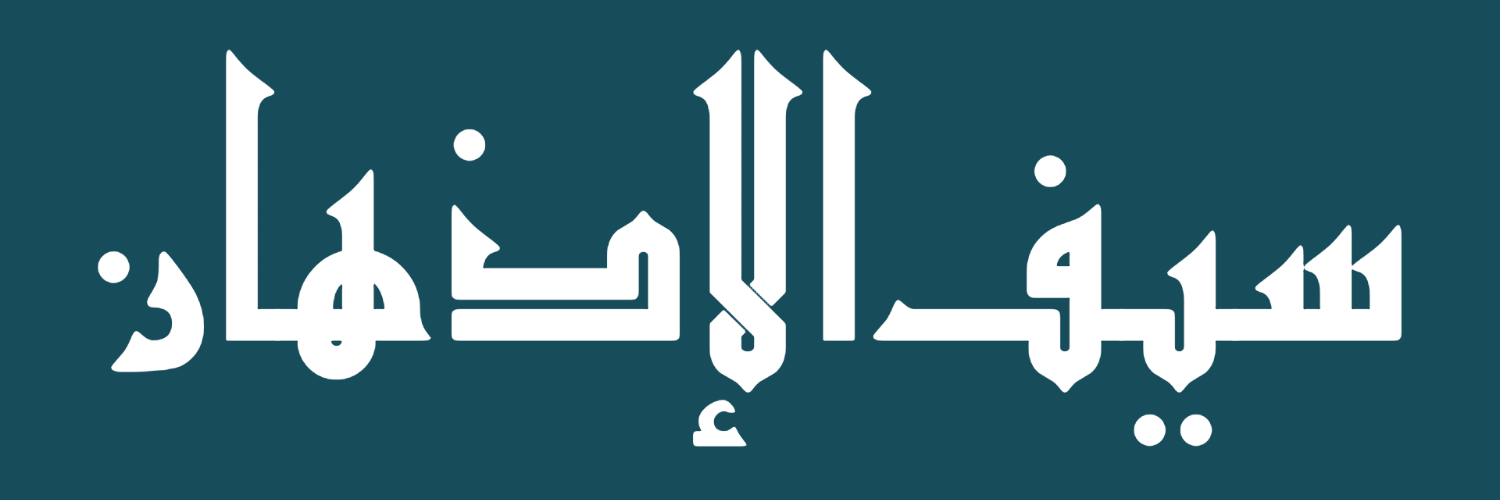 syaifulizhan's profile banner image