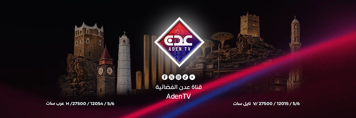 Adentv64's profile banner image
