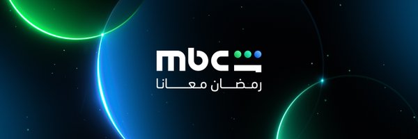 MBCShahid Profile Banner