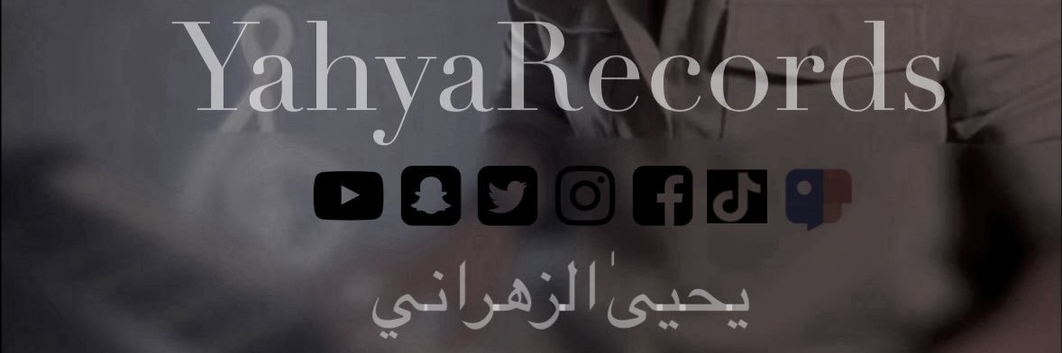 yahyarecords's profile banner image