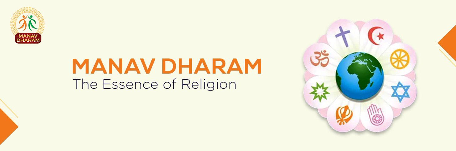 Manav Dharam banner
