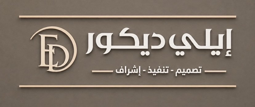 elle_decor1's profile banner image
