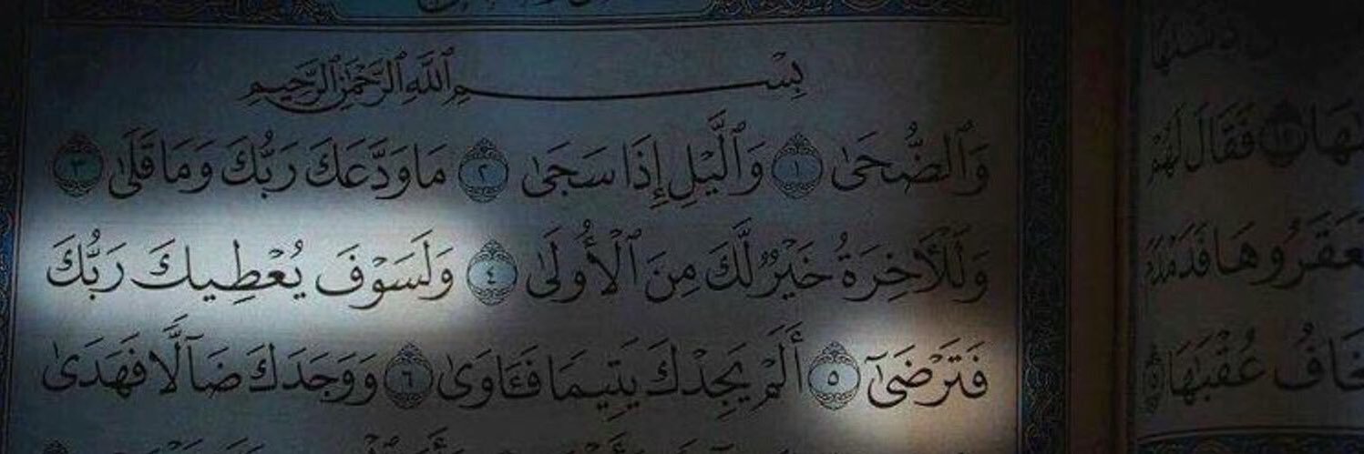 slaiman almuthybiriًًًًًً banner
