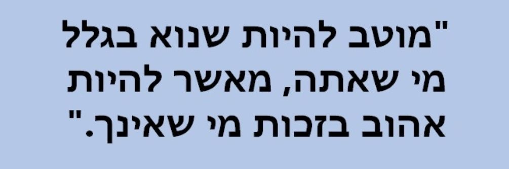 🎗️ And the lord said to Moses.. 🔥 banner