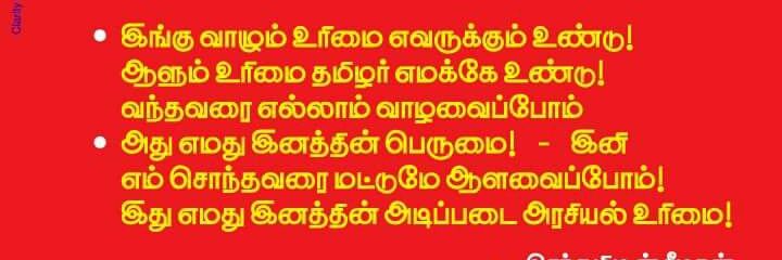 பதவன் 🇮🇳 banner